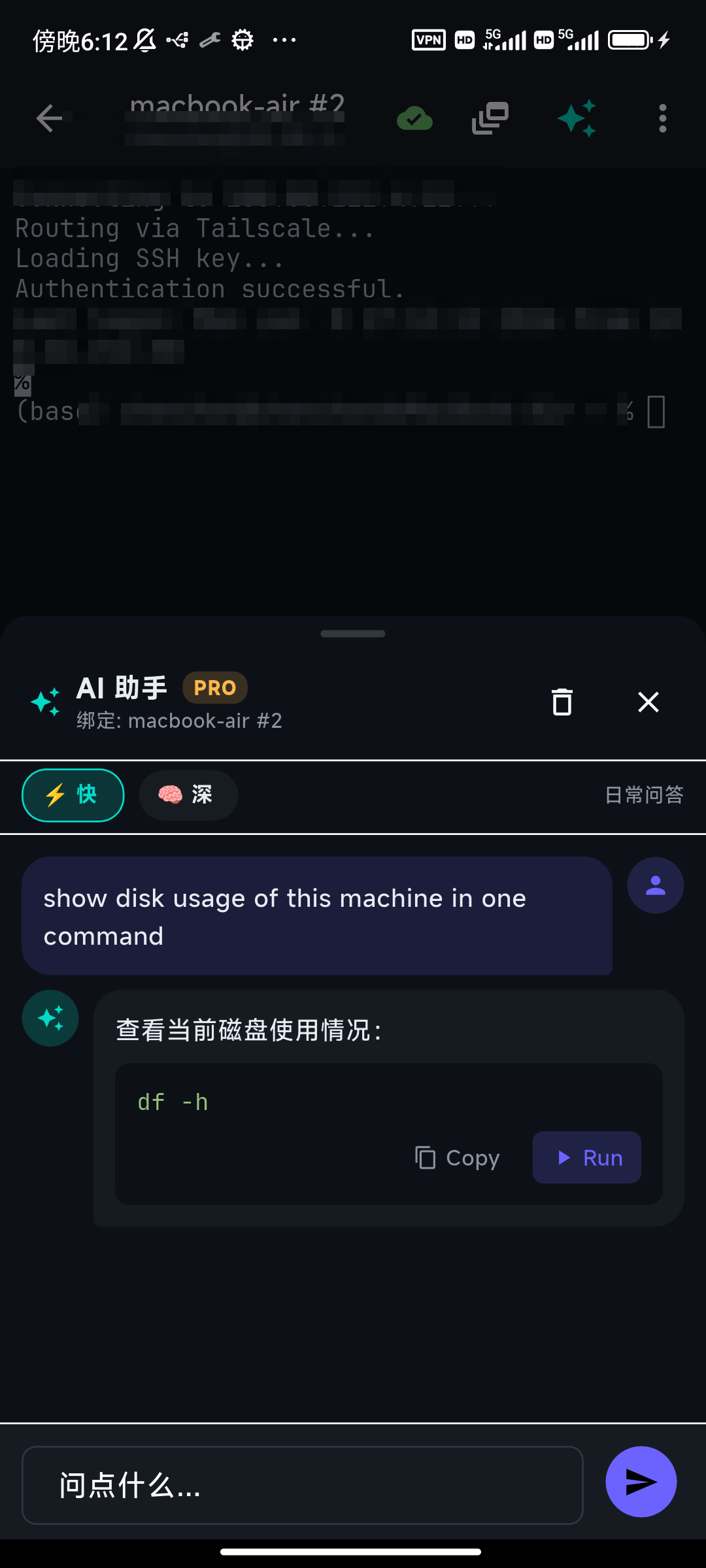 TermAI AI assistant replying inside a terminal session with a suggested command that has a Run button