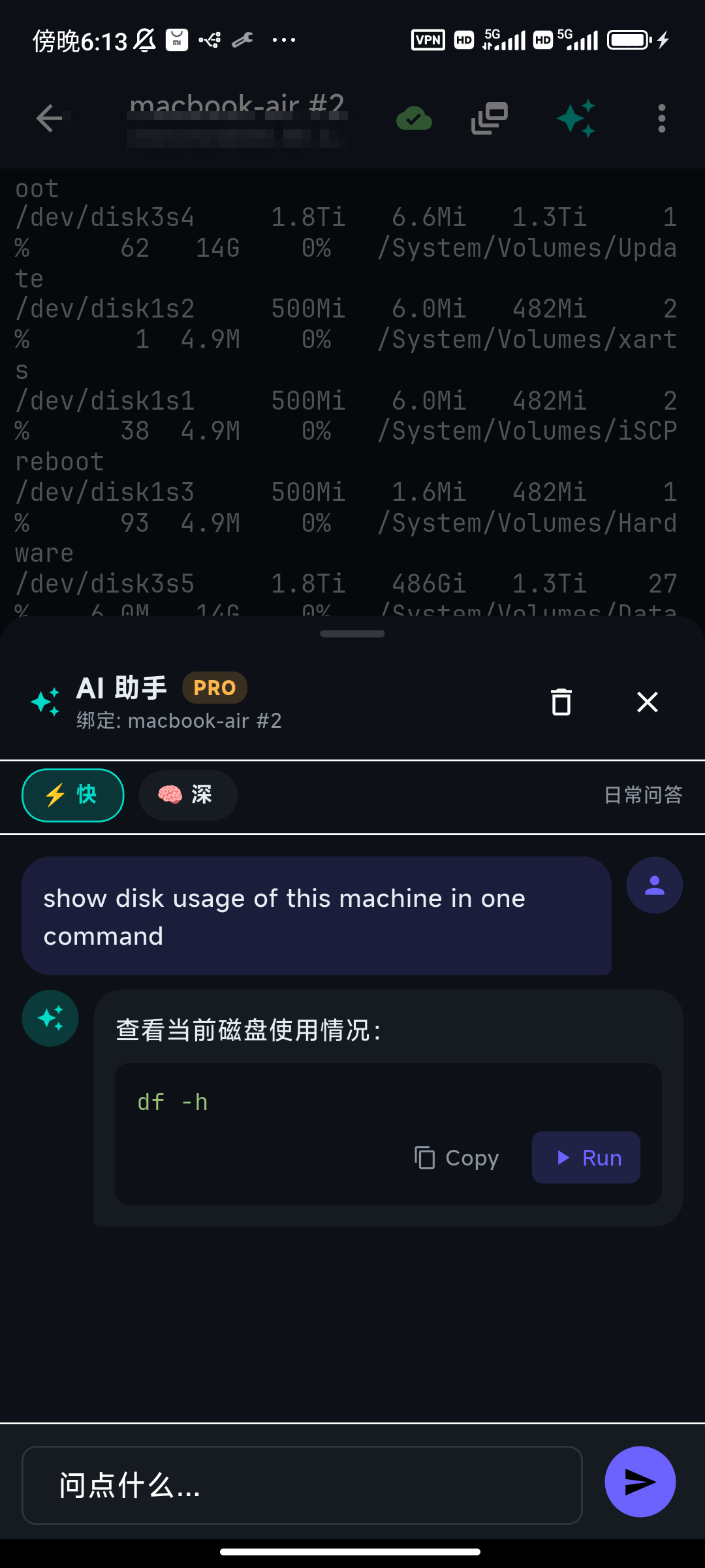 A safe read-only command run from the AI assistant, with its output shown in the TermAI terminal