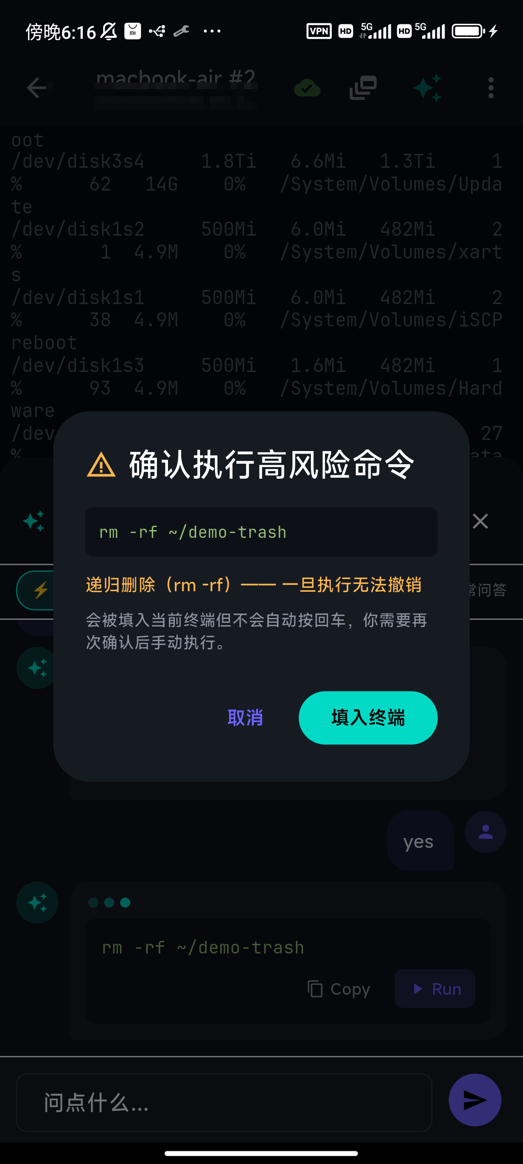 TermAI showing a high-risk command confirmation dialog for an rm -rf command before running it